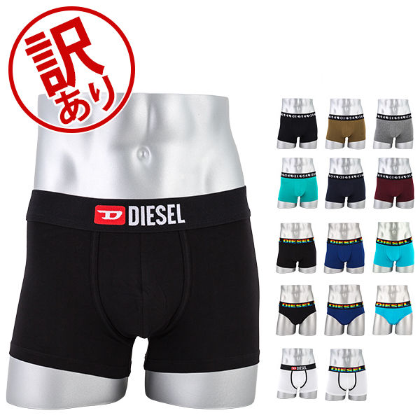 DIESEL ◆ディーゼル ロゴ 水着 ボクサーパンツ◆関税送料込み 訳あり】 ディーゼル DIESEL ボクサーパンツ 1枚 バラ売り