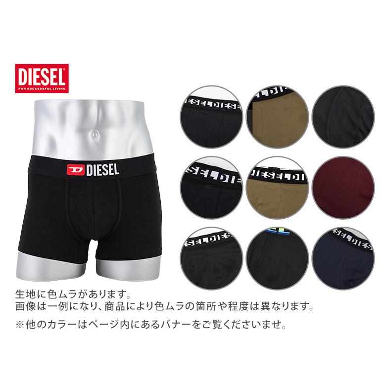 訳あり】 ディーゼル DIESEL ボクサーパンツ 1枚 バラ売り メンズ 下着