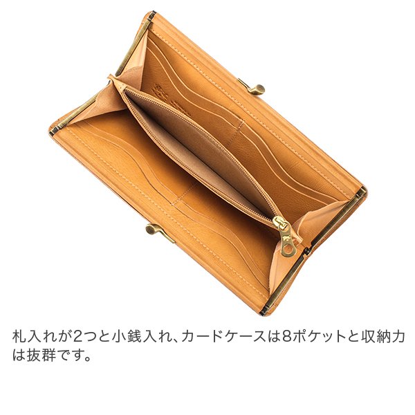 【新品】イルビゾンテ がま口 ケース プラチナゴールド 楽天市場】イルビゾンテ がま口（カラーゴールド）（レディース