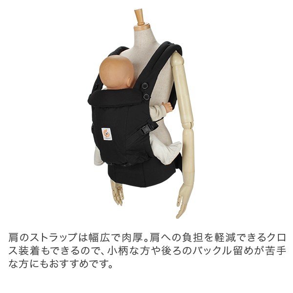 エルゴ 抱っこ紐 アダプト ベビーキャリア 抱っこひも おんぶ紐 エルゴ