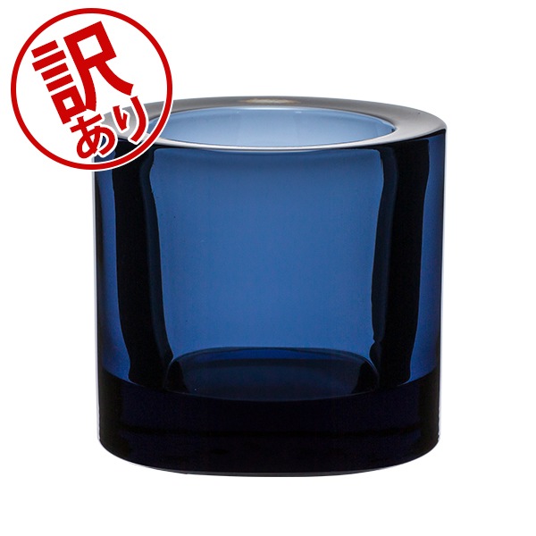 訳あり】イッタラ iittala キビ キャンドルホルダー 60mm ボティーブ