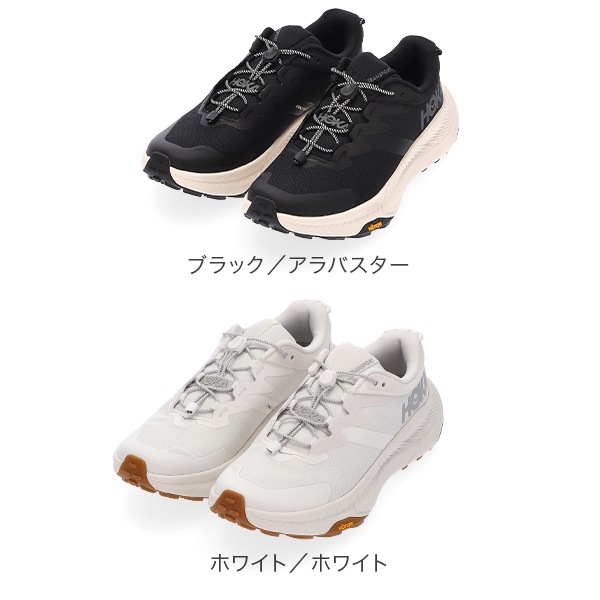 ホカ オネオネ Hoka One One トランスポート TRANSPORT Hoka