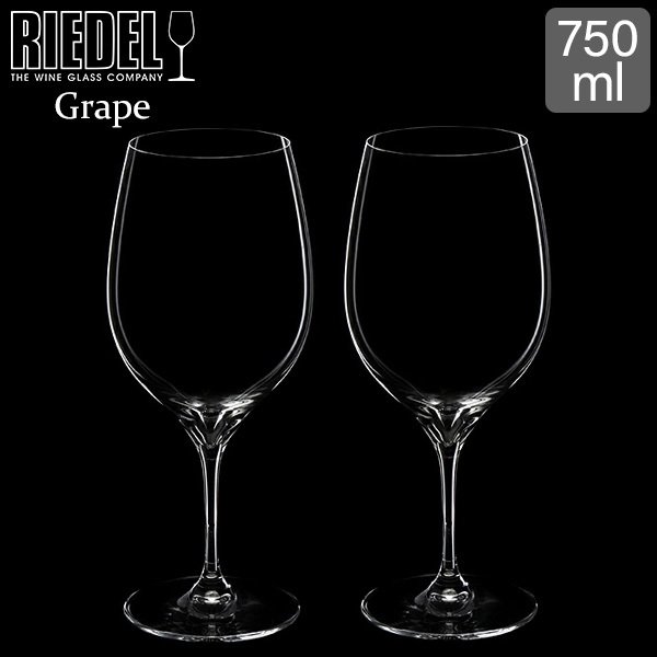 リーデル Riedel ワイングラス 2個セット グレープ＠リーデル カベルネ