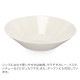 ���å��� iittala �ƥ����� Teema �ܥ��� 21cm �̲� ���� ���� �ǥ����ץץ졼�� Plate Deep ���å��� �ܡ���