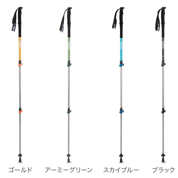 �߸˸¤� �ͥ����㡼�ϥ��� Naturehike �ȥ�å��󥰥ݡ��� 1�� ���� ������� I������å� ���� �ȥ�å��󥰥��ƥå� �ϥ����� �л� NH17D001-Z