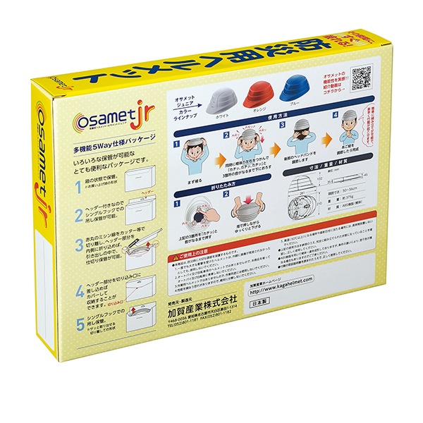 ������å�jr OSAMET jr �ޤꤿ���߼� �ɺҥإ��å� �ò컺�� �ޤ���߼� �إ��å� �Ҷ��� KGOJR-1 �ɺҥ��å� ����ѥ��� ��Ǽ ���� ��