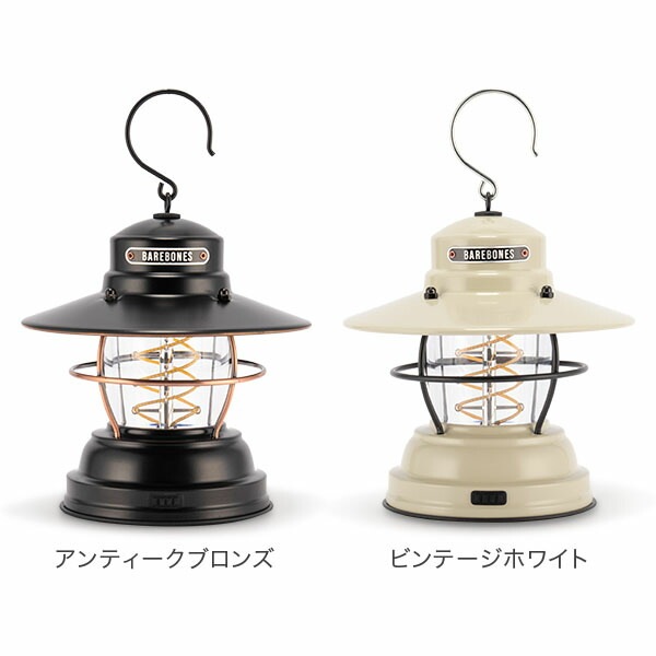barebones ランタン　アンティークブロンズ Amazon.com: Barebones Railroad Lantern – Antique Bronze