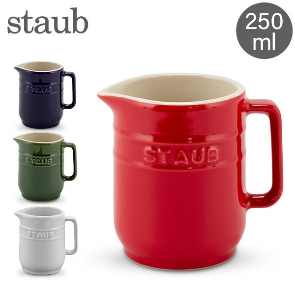 ストウブ Staub ミルクピッチャー 250mL セラミック クリーマー