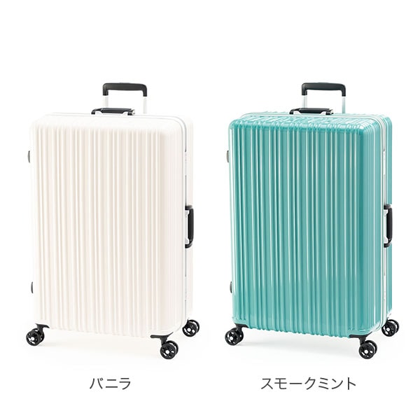 アジアラゲージ A.L.I Magicalouis マジカルイス 96L 8泊 9泊 10泊 超