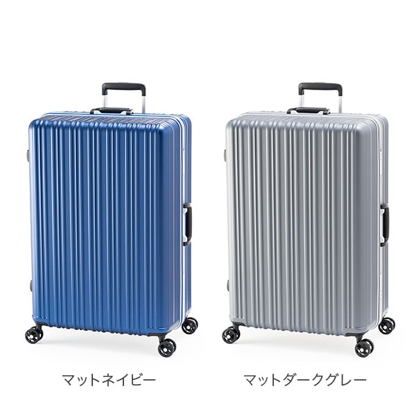 アジアラゲージ A.L.I Magicalouis マジカルイス 96L 8泊 9泊 10泊 超