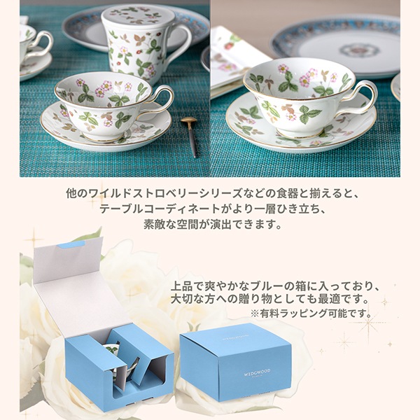�����å����å� WEDGWOOD �ƥ������å�&�������� �磻��ɥ��ȥ��٥꡼ ����Ȣ���� �ƥ������å� �����ҡ����å� ���� ���� ���� ���ȥ�꡼ ���å��� ������� �֥��� 1053287 Wild Strawberry TEACUP & SAUCER ��
