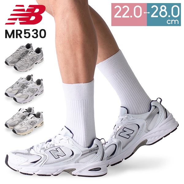 �˥塼�Х�� NEW BALANCE ���ˡ����� ��� ��ǥ����� MR530 ���˥� ���塼�� ���ݡ��� �ե��å���� ���֥����� ABZORB ���å���� ���� ��Ŭ �����奢�� ���饷�å� �������� ��
