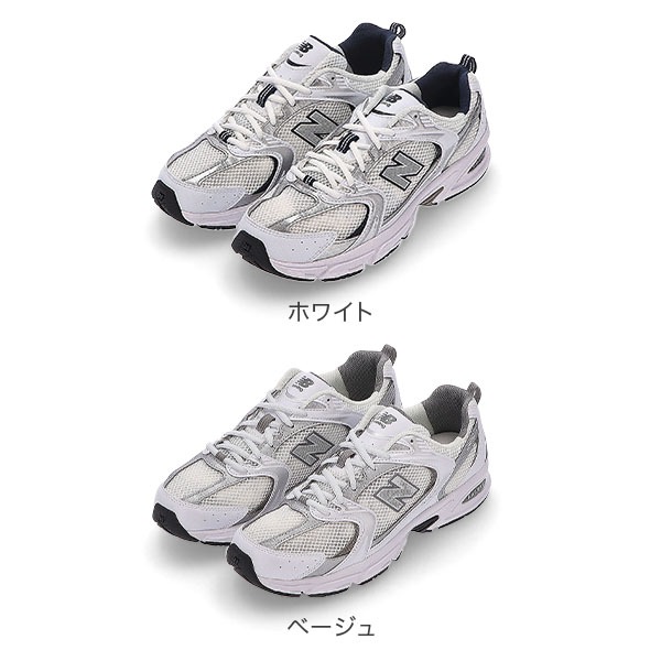 �˥塼�Х�� NEW BALANCE ���ˡ����� ��� ��ǥ����� MR530 ���˥� ���塼�� ���ݡ��� �ե��å���� ���֥����� ABZORB ���å���� ���� ��Ŭ �����奢�� ���饷�å� �������� ��