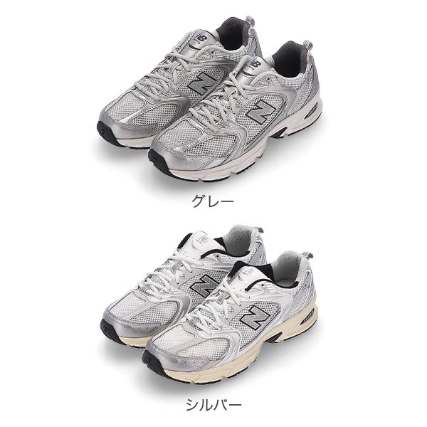 �˥塼�Х�� NEW BALANCE ���ˡ����� ��� ��ǥ����� MR530 ���˥� ���塼�� ���ݡ��� �ե��å���� ���֥����� ABZORB ���å���� ���� ��Ŭ �����奢�� ���饷�å� �������� ��