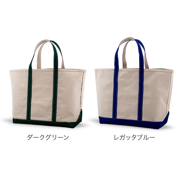 エルエルビーン L.L.Bean トートバッグ Lサイズ 34L ボート