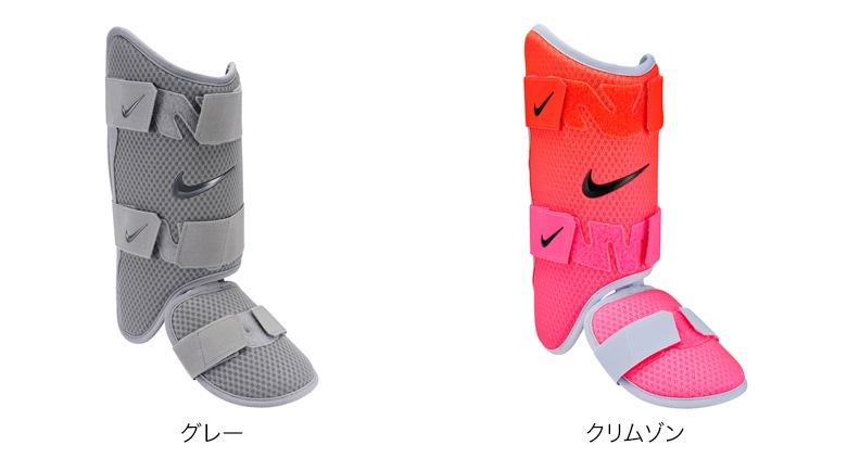 ナイキ NIKE ダイヤモンドバッターズ レッグガード 右打者用 野球 打者