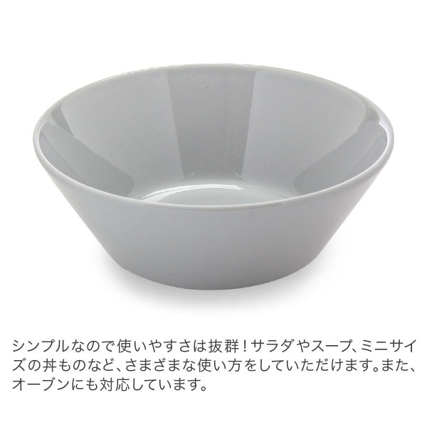 ���å��� Iittala �ƥ����� Teema 15cm ���ꥢ��ܥ��� �̲� �ե������ ���� �ܥ��� �ܡ��� �� ����ƥꥢ ���å��� �̲����� Bowl ������