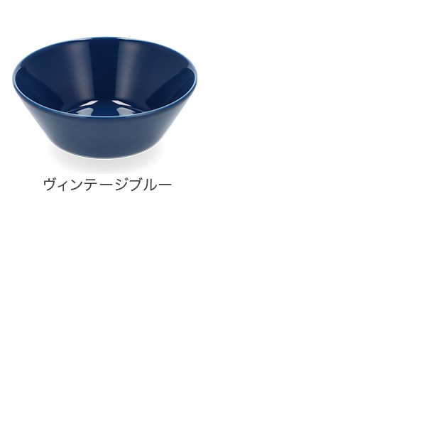 イッタラ Iittala ティーマ Teema 15cm シリアルボウル 北欧
