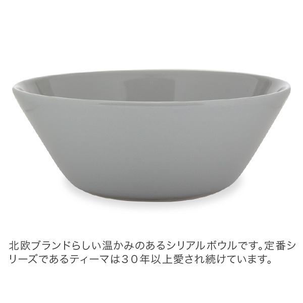 ���å��� Iittala �ƥ����� Teema 15cm ���ꥢ��ܥ��� �̲� �ե������ ���� �ܥ��� �ܡ��� �� ����ƥꥢ ���å��� �̲����� Bowl ������