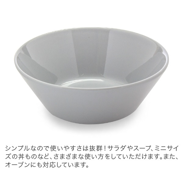 ���å��� Iittala �ƥ����� Teema 15cm ���ꥢ��ܥ��� �̲� �ե������ ���� �ܥ��� �ܡ��� �� ����ƥꥢ ���å��� �̲����� Bowl ������