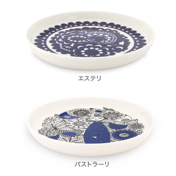 ARABIA - アラビア  パストラーリ プレート✨ アラビア（ARABIA） パストラーリ プレート 19cm | ブランド洋食