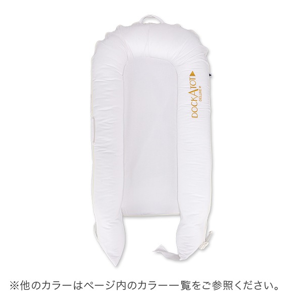 �ɥå��ȥå� DockATot �ǥ�å��� 0��8���� �٥ӡ��٥å� ź���� �������� ����ѥ��� �٥åɥ���٥å� �٥ӡ� �����ϥ� �����ե��� �֤���� ������ �ޥåȥ쥹 Deluxe+ ��