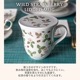 �����å����å� WEDGWOOD ���դ� �ޥ� �磻��ɥ��ȥ��٥꡼ ����Ȣ���� �ޥ����å� ���� �����ҡ� ���� ���� ���ȥ�꡼ ���å��� ������� �֥��� 40033825 Wild Strawberry LIDDED MUG ��