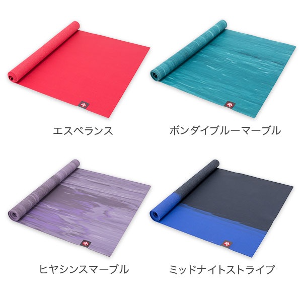 ヨガマット マンドゥカ Manduka 1.5mm エコスーパーライトマット