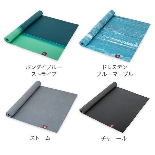 ヨガマット マンドゥカ Manduka 1.5mm エコスーパーライトマット
