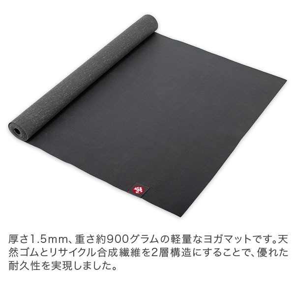 �襬�ޥå� �ޥ�ɥ��� Manduka 1.5mm ���������ѡ��饤�ȥޥå� �ȥ�٥�ޥå� ���� eKO SuperLite Mat �ޤꤿ���� �������� ι�� 1360 ��