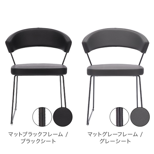 カリガリス Calligaris ダイニングチェア 2脚セット ニューヨーク
