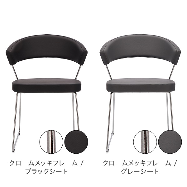 カリガリス　Calligaris ダイニングチェア　高級　イタリア製　2脚セット カリガリス Calligaris ダイニングチェア 高級 イタリア製 2脚セット