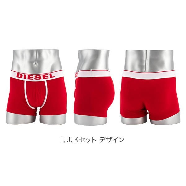 湯*煙様 翌日発送可能、DIESEL 訳あり】 ディーゼル DIESEL ボクサーパンツ 3枚セット メンズ