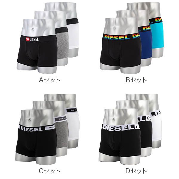 訳あり】 ディーゼル DIESEL ボクサーパンツ 3枚セット メンズ