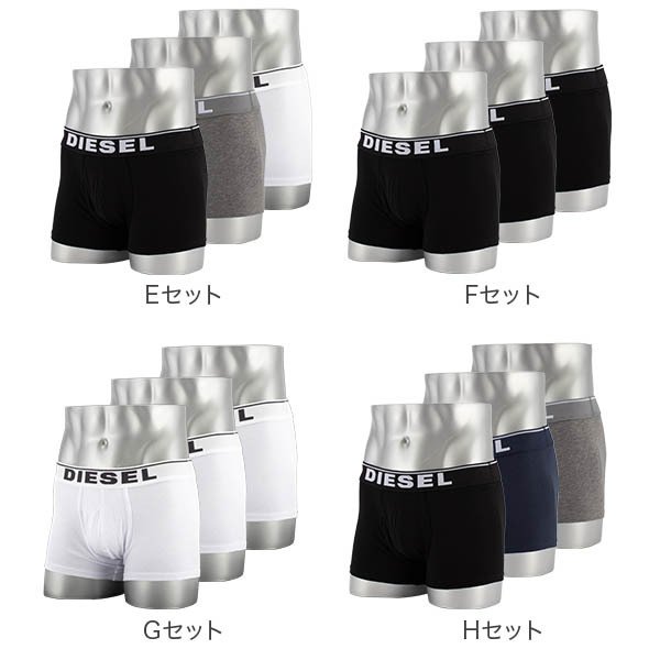 訳あり】 ディーゼル DIESEL ボクサーパンツ 3枚セット メンズ