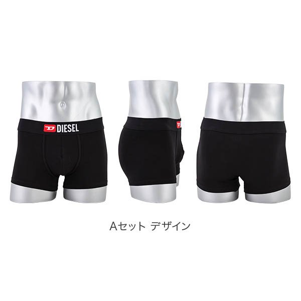 湯*煙様 翌日発送可能、DIESEL 訳あり】 ディーゼル DIESEL ボクサーパンツ 3枚セット メンズ
