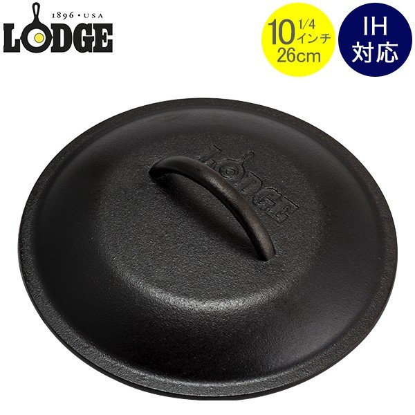 Lodge å å åȥС 10-1/4 L8IC3 Lodge Logic Iron Covers  ե ȥɥ 