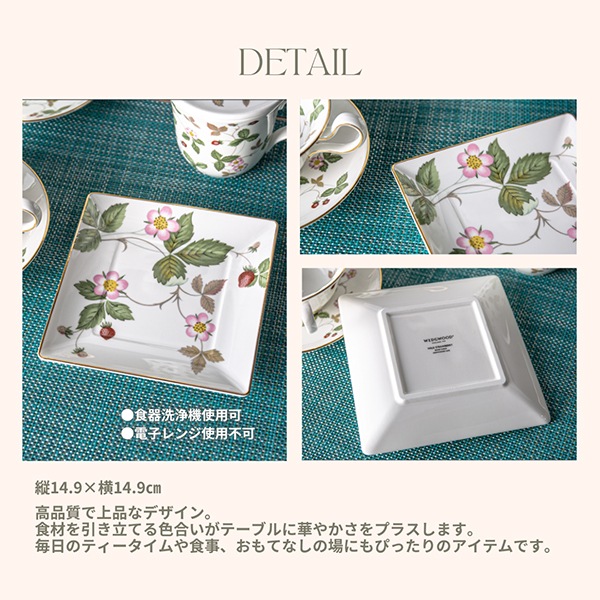 �����å����å� WEDGWOOD ���������ȥ쥤 �磻��ɥ��ȥ��٥꡼ ���� �� ����Ȣ���� ���� ������ �ѻ� ��껮 ���� �ץ졼�� ���å��� ������� �֥��� 1061265 Wild Strawberry SQUARE TRAY ��