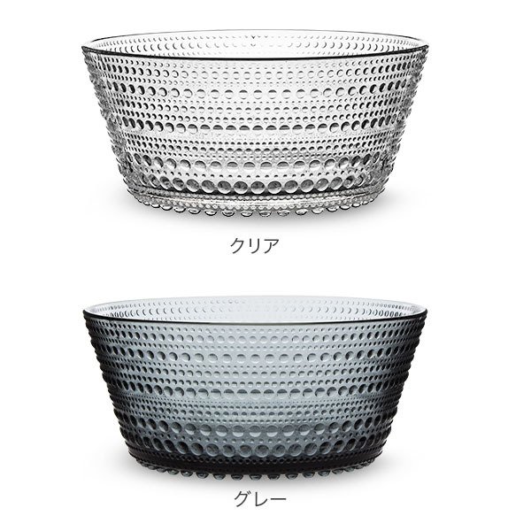 イッタラ iittala カステヘルミ ボウル 1.4L Kastehelmi Bowl