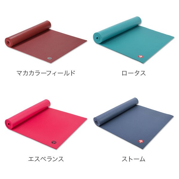 ヨガマット マンドゥカ Manduka 5mm プロライト 軽量 PROlite Mat 1120