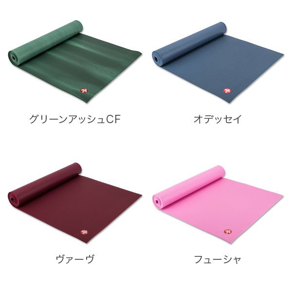 【美品】マンドゥカ Manduka ヨガマット プロライト 5mm グリーン manduka ヨガマット 5mm マンドゥカ プロライト 大判 pvc