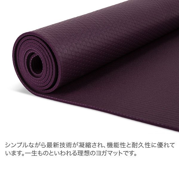 ヨガマット マンドゥカ Manduka 5mm プロライト 軽量 PROlite