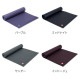 �襬�ޥå� �ޥ�ɥ��� Manduka 5mm �ץ��饤�� ���� PROlite Mat 1120 �ԥ�ƥ��� �ۥåȥ襬 ���ȥ�å� �襬 �������� ����å� �ޥå� ��