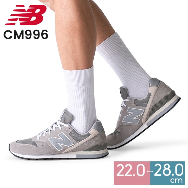 �˥塼�Х�� NEW BALANCE ���ˡ����� CM996 ��� ��ǥ����� �������� ��å��� �����奢�� ���˥� ���塼�� ����ץ� ������� �̶� �⤭�䤹�� ���ʤ� ��