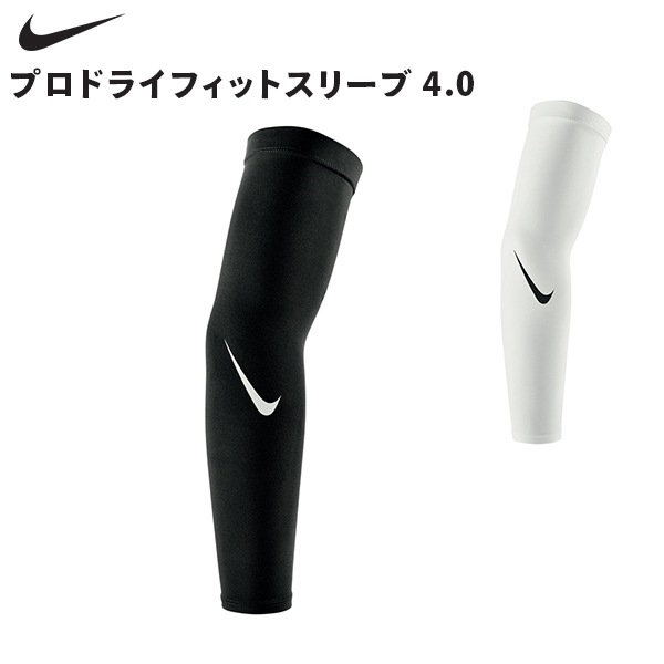 New Arrival
