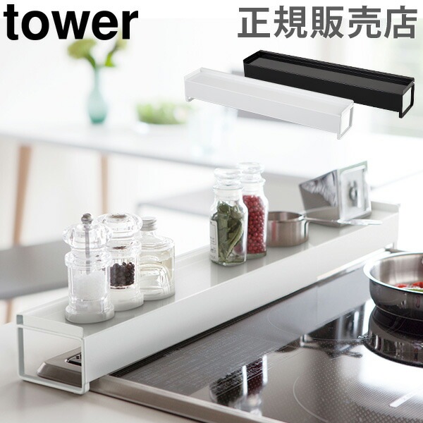 ӵС êդӵС Ĵ̣ ê å  륫С Ϥɻ tower  ¶ ץ å󻨲 