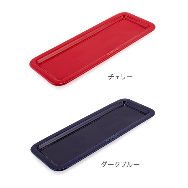 【当選品】 STAUB SERVING サービングプレート 新品未使用 当選品】 STAUB SERVING サービングプレート 新品未使用