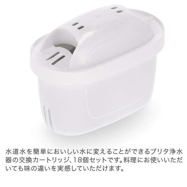 �֥꥿ Brita �ޥ����ȥ�ץ� �����ȥ�å� 18�ĥ��å� 1032367 Maxtra Pro Pack 6 ����� ����� �򴹥ե��륿�� �� ���� ���� ������ ��