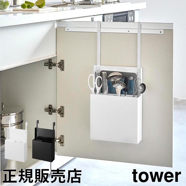 �����⥪���륤���󥭥å���ġ���ۥ���� ��� ����¶� tower �ۥ磻�� �֥�å� 4512 4513 ������꡼�� yamazaki