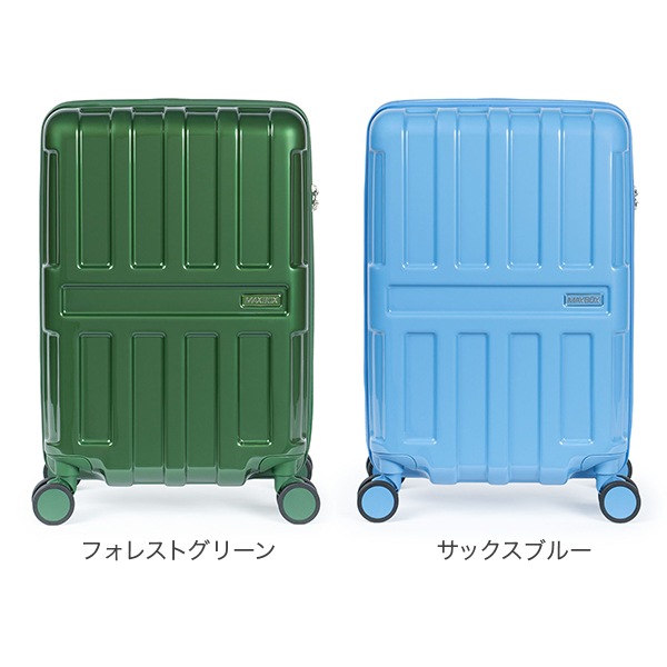アジア・ラゲージ A.L.I MAXBOX 39L 3～4泊 マックスボックス 中型